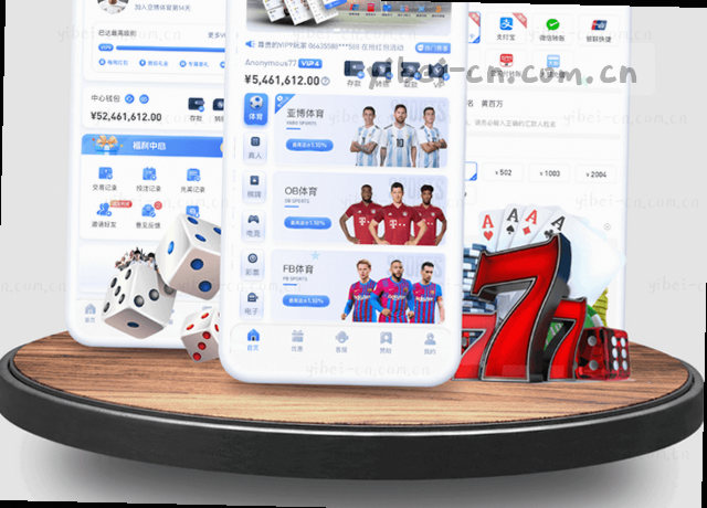 数据中心架构图 移动端服务地图